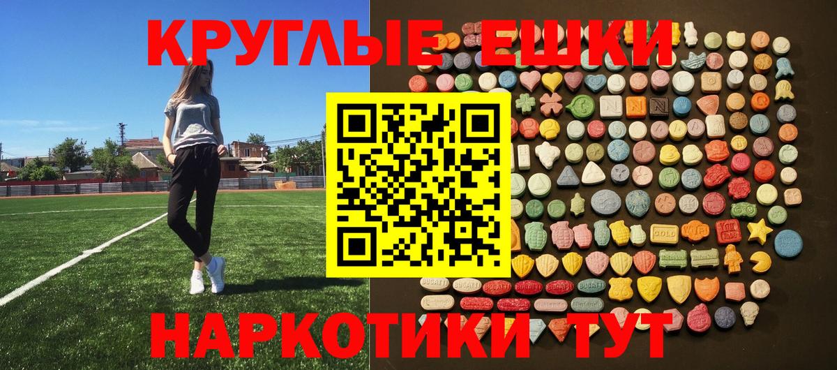 ЭКСТАЗИ DUBAI Канаш