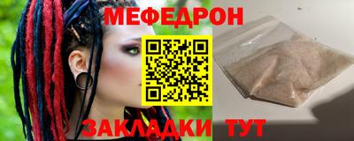 молекула духа Беслан