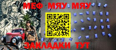 молекула духа Беслан