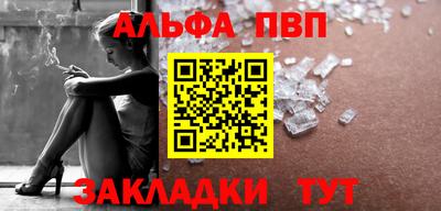 молекула духа Беслан