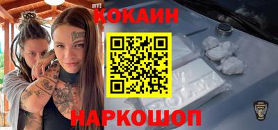 молекула духа Беслан