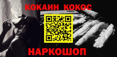 молекула духа Беслан