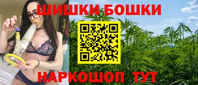молекула духа Беслан
