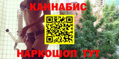 молекула духа Беслан