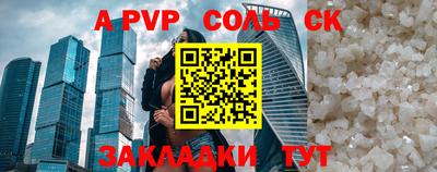 не бодяженный Бийск