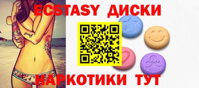 не бодяженный Бийск