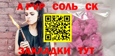не бодяженный Бийск
