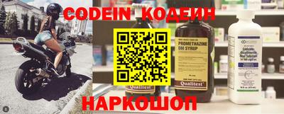 молекула духа Беслан