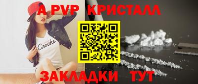 не бодяженный Бийск