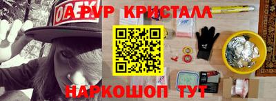 молекула духа Беслан