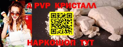молекула духа Беслан