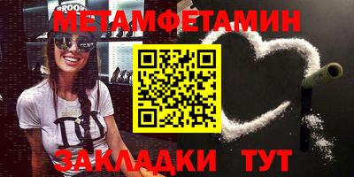 мдма Берёзовский