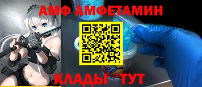 молекула духа Беслан