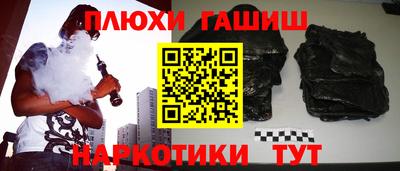мдма Берёзовский