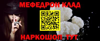 молекула духа Беслан