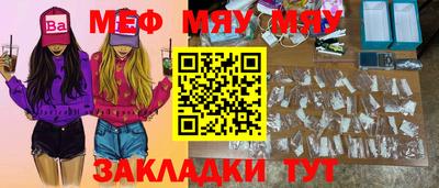 не бодяженный Бийск