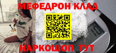 мдма Берёзовский