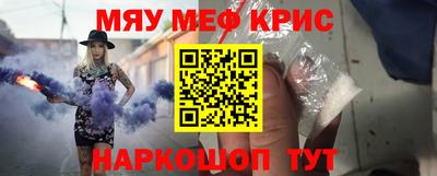 молекула духа Беслан
