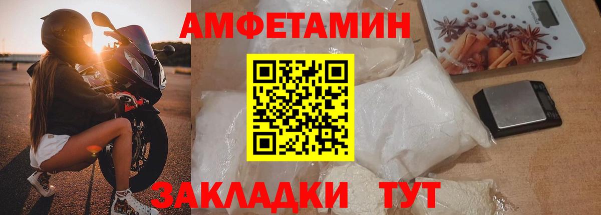 МЕТАМФЕТАМИН винт Канаш