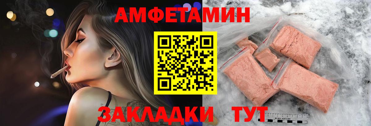 Метамфетамин Декстрометамфетамин 99.9%  Вход с VPN  Канаш  Метамфетамин Декстрометамфетамин 99.9% 