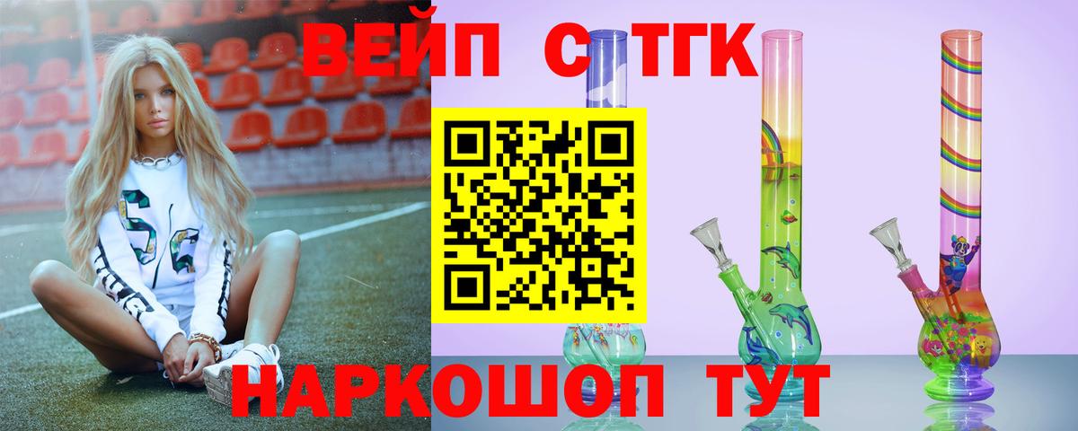 Цена  Конопля  Вход с VPN  Канаш  ГАШИШ  Меф кристаллы  NBOMe 