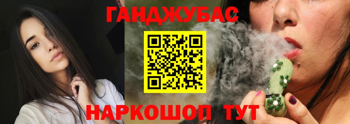 Бошки марихуана индика  Канабис VHQ  Бошки марихуана тримм  Канаш  Вход с VPN 