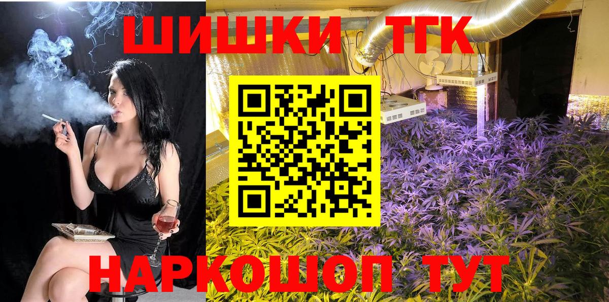 МАРИХУАНА OG Kush Канаш